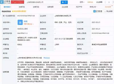 用户比“天”大，所有人都得懂——从票务代理乱象看服务本质